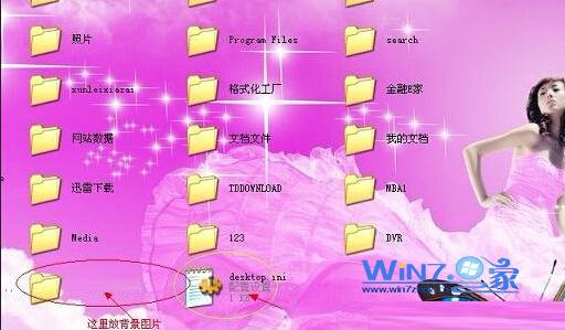 Win7系统如何设置硬盘背景默认是白色的有些单调