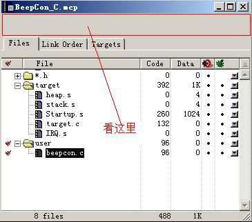 ARM Developer Suite怎么使用？ARM Developer Suite安装使用教程