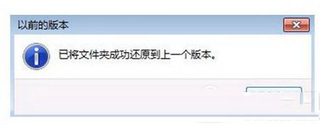 win7系统文件删除了怎么办 win7系统文件丢失修复图文教程