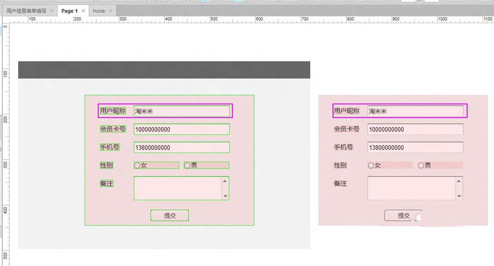 Axure怎么创建母版和使用?