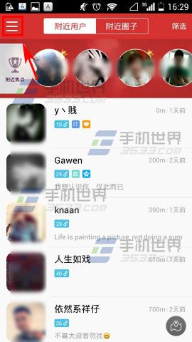 遇见中的隐藏私聊正文如何开启？