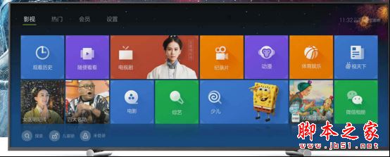 网络机顶盒哪个好用？四类机顶盒系统大揭密