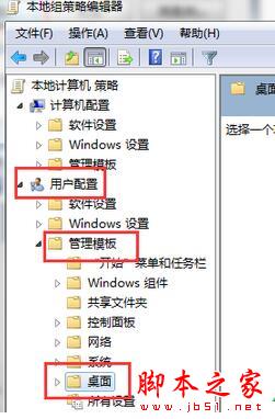 Win7系统计算机属性打不开怎么办？Win7系统计算机属性打不开的解决方法