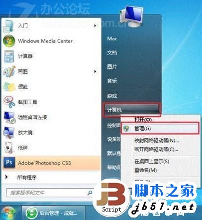 windows7打印机共享设置指南(图文教程)