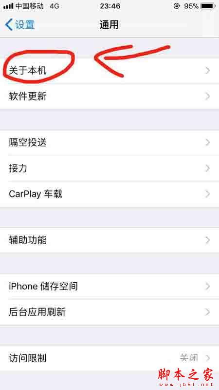 新ipad怎么通过序列号查询真假?ipad激活前验机方法介绍