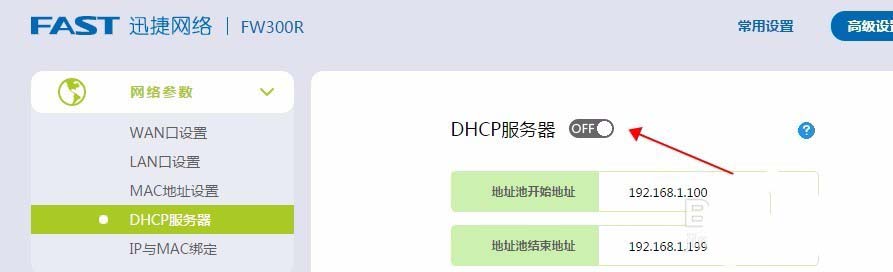 怎么设置子路由器上的电脑使用主路由器电脑上的打印机?
