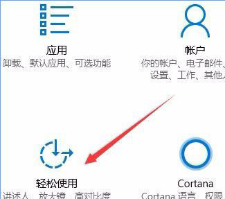 Win10秋季创意者更新 Win10秋季创意者开启色盲模式的方法