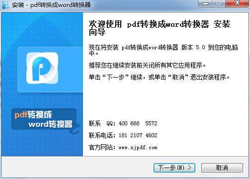 怎样把word转成pdf？word转pdf最新教程图文分享