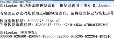 Win10中bitlocker给磁盘加密找不到tpm怎么办?