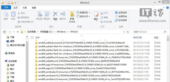 如何彻底释放Win8.1系统下的WinSxS冗余更新补丁