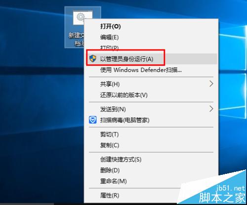 win10 TH2秋季正式版更新怎么激活?