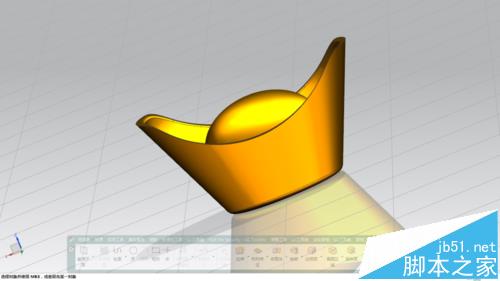 ug中怎么绘制金元宝模型?