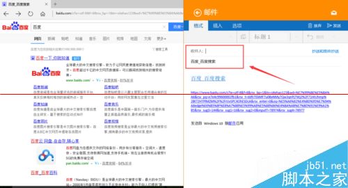 win10怎么利用edge浏览器共享网页？