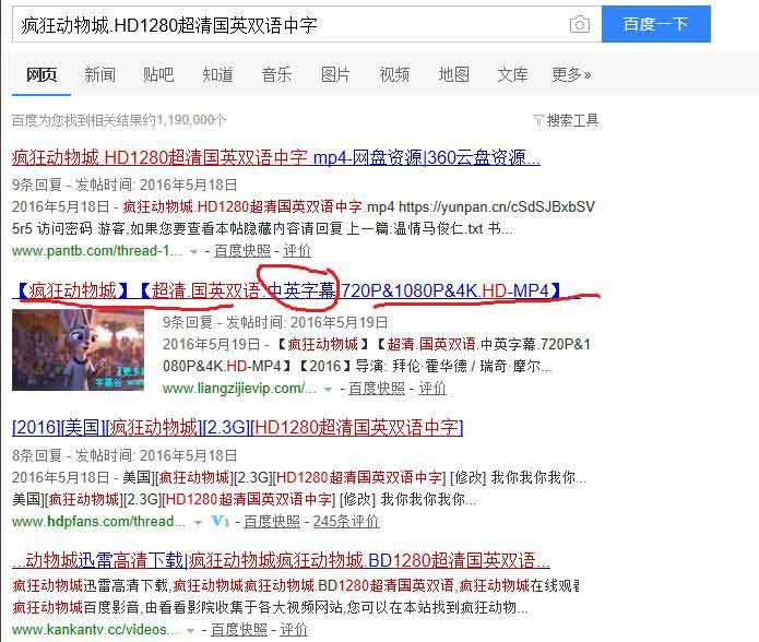 potplayer播放器如何搜索和添加字幕 potplayer搜索和添加字幕的方法介绍