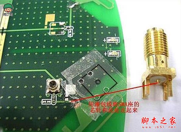 手把手教你DIY无线网卡天线