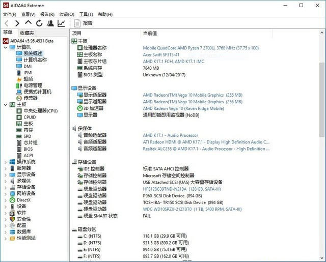 AMD锐龙APU R7 2700U性能如何？锐龙R7 2700U版宏碁Swift 3 15轻薄本横评
