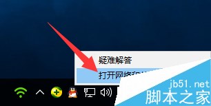 Win10正式版如何开启wifi热点  Win10怎么共享wifi热点