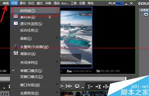 edius窗口面板短缺不齐全怎么恢复默认界面？