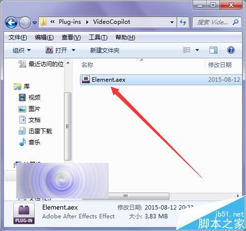 ae打开时提示安装多个Element插件怎么删除？