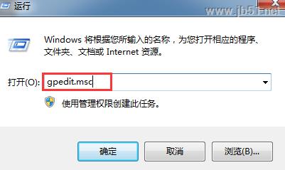 Win8限制网速如何解除？Win8解除限制网速的方法