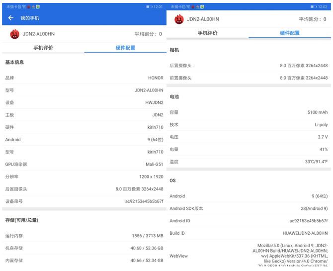 荣耀平板5 8英寸版值不值得买 荣耀平板5 8英寸版首发评测