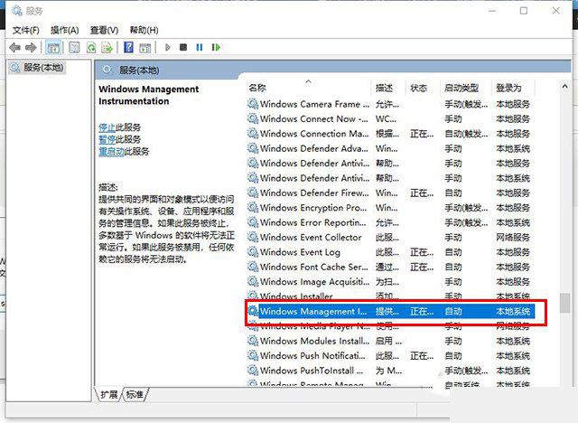 Win10属性显示处理器和已安装的内存不可用怎么解决?