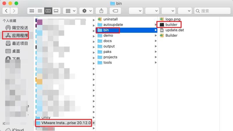 VMware InstallBuilder Enterprise for Mac激活教程 附激活版下载地址