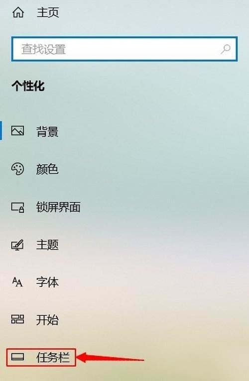win10系统涂鸦板如何打开?win10系统打开涂鸦板教程