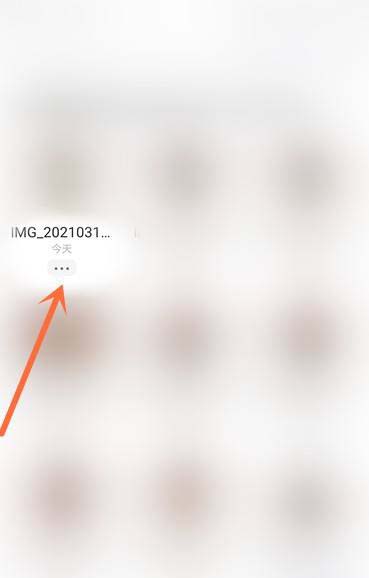阿里云盘怎么批量删除文件? 阿里云盘文件删除技巧