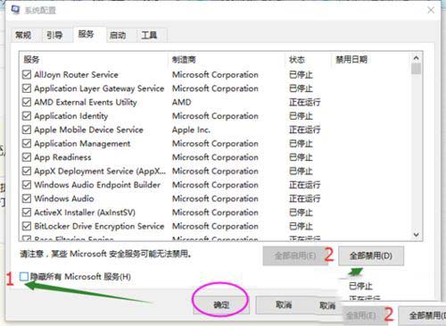 win10不识别usb2.0怎么办?win10不识别usb2.0解决方法