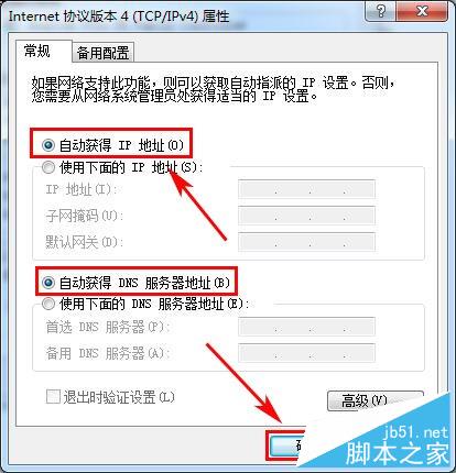 华为Q1子母（WS833）路由设置上网(图文教程)