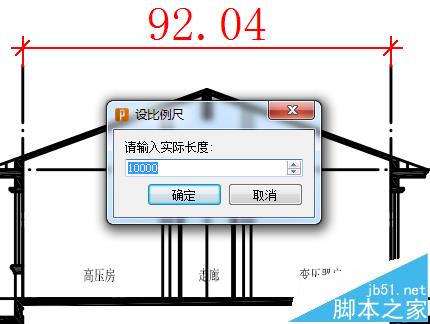 pdf图纸怎么测量长度并计算面积?