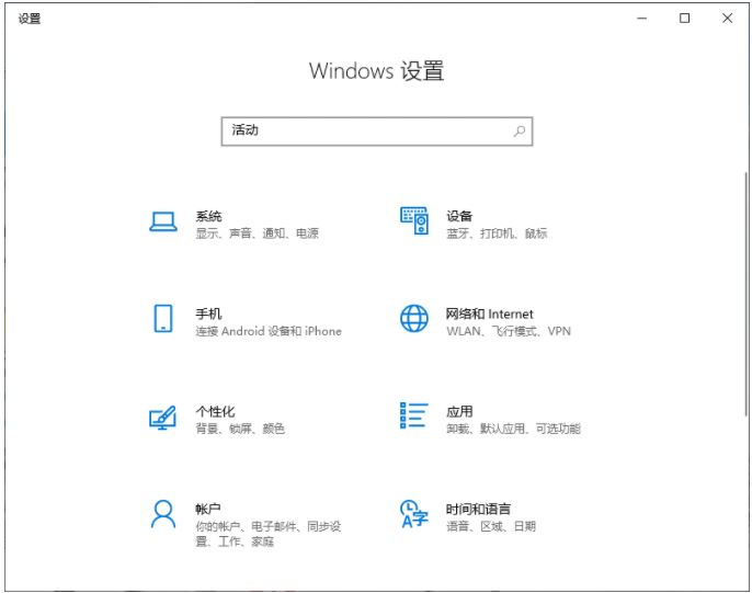 Win10如何清除使用痕迹 win10系统快速清除浏览记录教程
