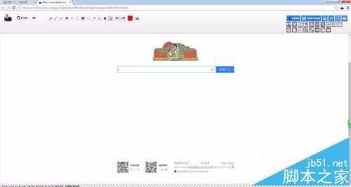chrome浏览器保存整个网页为图片的设置方法