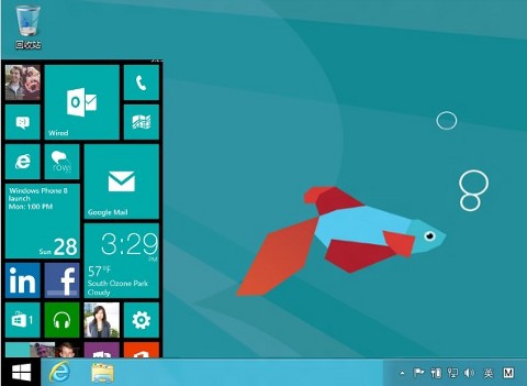 Win8.1重新引回开始按钮想知道这个开始按钮应该怎么改