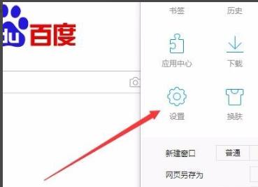 怎么开启GPU加速 QQ浏览器和360浏览器开启GPU加速的方法步骤