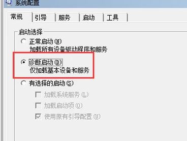 win10安全模式教程集锦:怎么进入安全模式 如何退出安全模式