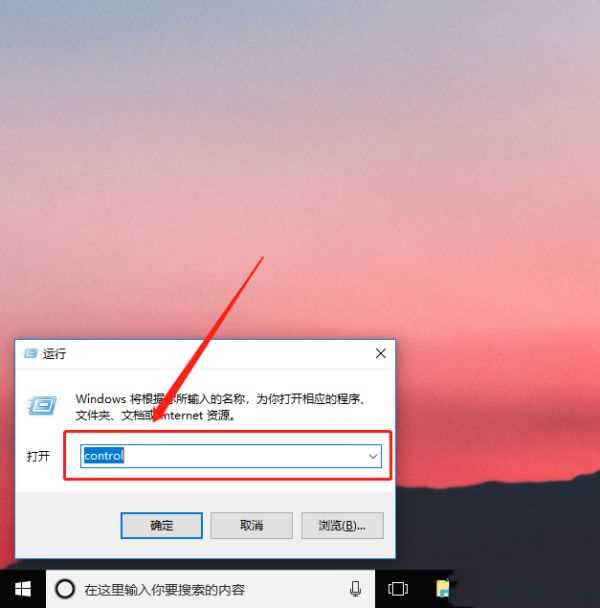 win10ctrl键自动锁定怎么办?