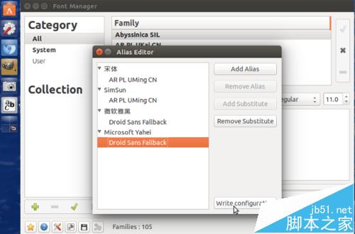 Ubuntu15.10怎么更改字体？Ubuntu15.10字体设置的方法