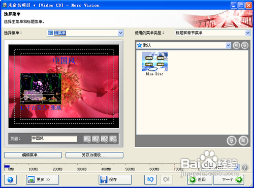 怎么刻录dvd光盘,教你怎样刻录dvd光盘教程附软件(图)