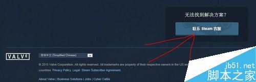 steam库中的游戏怎么删除？steam游戏永久删除方法