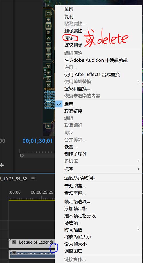 premiere怎么将视频存储为gif动图?