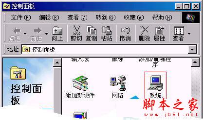 WinXP声卡驱动怎么安装？声卡驱动安装图文教程
