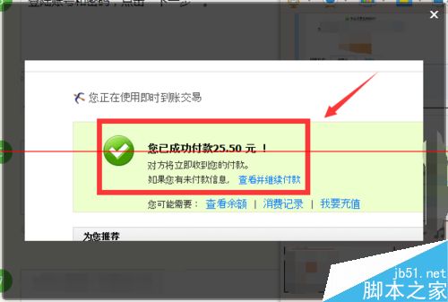 电脑怎么在百度糯米网站上下订单？