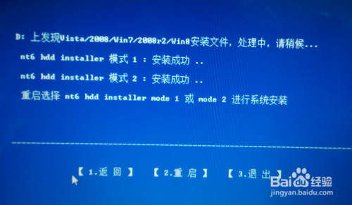 电脑系统升级win7/win8系统超实用最稳定方法图解