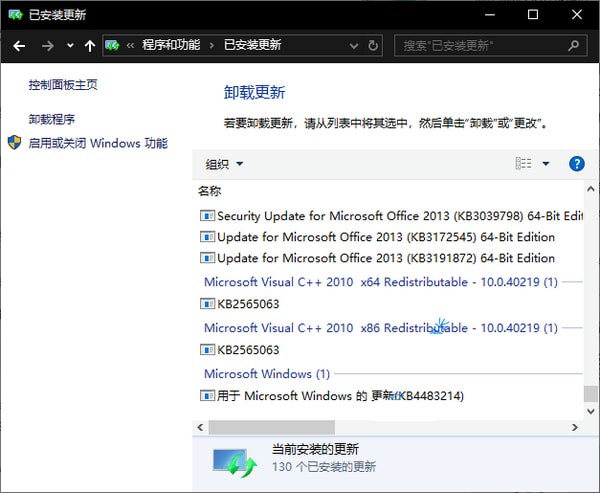 win10系统1909沙盒如何打开 win10沙盒打开方法