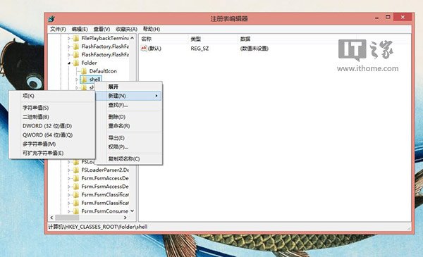 Win8/Win8.1右键新增WD扫描功能 win8攻略
