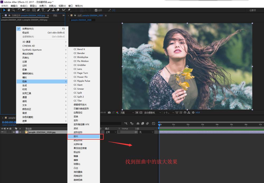AE素材怎么制作局部放大效果? ae放大动画的制作方法