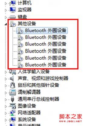 windows8设备管理器显示叹号具体去除方法(图文)