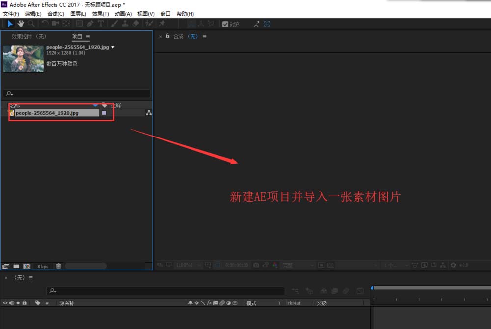 AE素材怎么制作局部放大效果? ae放大动画的制作方法